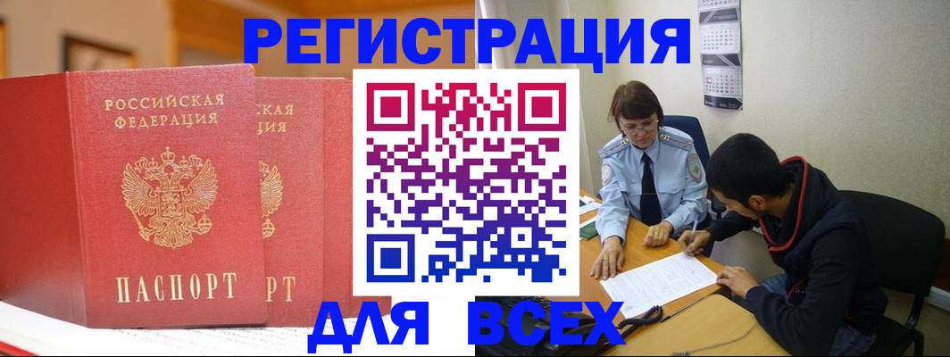 регистрация для дет. сада в Туапсе