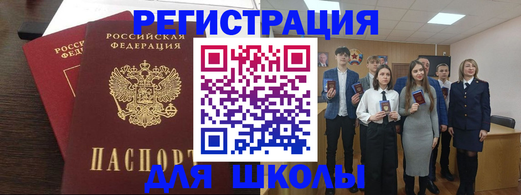 прописка регистрация в Туапсе